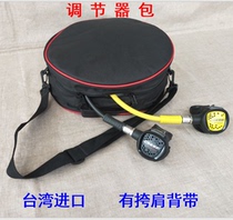 Imported regulator package diving breathing regulator protection package deep diving equipment bag level two head one level