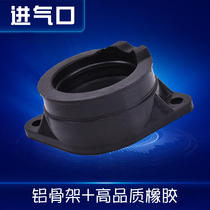 Applicable to Wangjiang Suzuki GN250 accessories grass flying TU250 carburetor inlet port connection joint glue