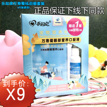 Lotte Darling Tear fluid Bio Bear pooch Tear Mark Fluid Dog Lacrimal Removal Liquid Oral Cleaning 20ml Suit