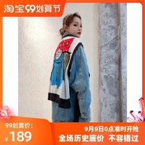 European station 2021 autumn new pattern Contrast color Baitao coat decoration knitted women shawl European goods top tide