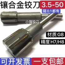 Tungsten steel reamer hard alloy straight handle Machine non-standard custom 10-12-20-25-35-40mm