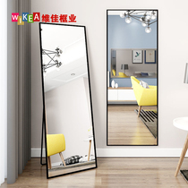 Mirror rental house transformation Small furniture Room decoration artifact Household bedroom layout supplies Girls dormitory wall
