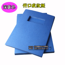 Open window A4 binding surface paper color window cover paper card paper card open skin pattern paper 230g 100 sheet bag
