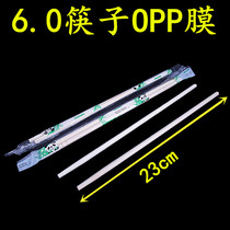 Disposable chopsticks sanitary round chopsticks fast food chopsticks packed take-out twin conjoined chopsticks independent packaging panda bamboo chopsticks