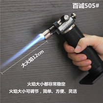 Dental sugar art sushi baking spray gun welding gun straight punch windproof lighter spray gun flamethrower Baicheng 505