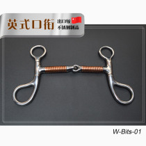 Stainless steel Western style mouth Iron Butterfly copper mouth blowing Western armature horse farm training universal chewer Western giant