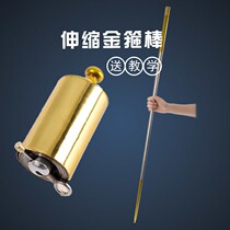 Gold Stirrup Metal Steel Slurpstick Telescopic Rod Shrink Bar Stage Magic Prop Suit Performance Gig