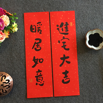 New home small couplet original calligraphy creative door couplet move move into the house door paste content handwritten customization