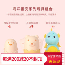 Dogg dad DogeDaddy ocean eggshell dog grinding canvas sea ⻢ leak ball sound rubber toy