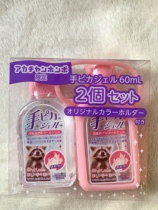 Japan buy back spot TEPIKA hand fruit beauty disposable hand sanitizer 75% edible grade alcohol disinfection sterilization portable