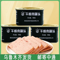  North Dai River Afternoon Meal Meat Canned Qinhuangdao Lunch Meat Marine Single Bing Lunch Meat convenient ready-to-eat