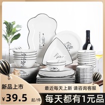 Shunxiang 56 new dream ceramics home creative Japanese tableware dishes spoon chopsticks set rice bowl big plate