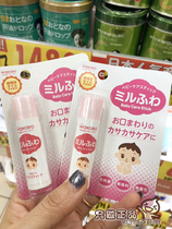  Japan wakodo wakodo baby children baby lip balm Lip cream Moisturizing gentle newborn non-allergic