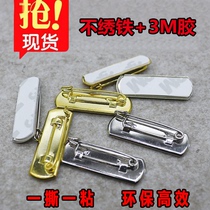  German stainless steel badge special pin Metal worker number plate pin accessories worker card custom brooch buckle needle custom