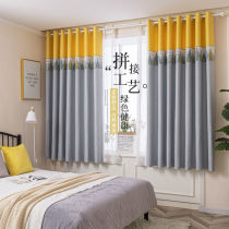 Small window curtains Bridge Nordic simple shading without punching cotton tatami floating window bedroom childrens room short half curtain