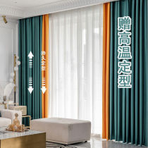 High temperature shaded curtains full covered bedroom 2023 new living room light luxury cotton thickness hook cloth