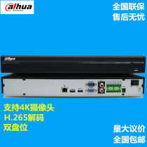 DH-NVR4216-HDS2 Dahua 16 H 265 HD 4K network hard disk video recorder low stream