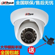 Dahua 1300 line analog dome camera DH-CA-DW18J-V2 infrared waterproof surveillance camera