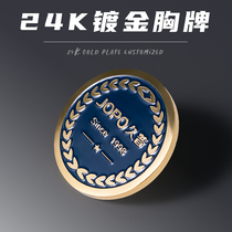 Badge custom round pin type company high-end work brand brooch custom Logo badge high-grade