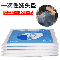 Thickened disposable shampoo pad shampoo water-proof film Flushing glue paper dyed hair oil shawl cloth