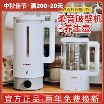 Daewoo wall breaking machine household small soymilk machine mini heating Automatic Health pot multi-function supplementary food cooking machine