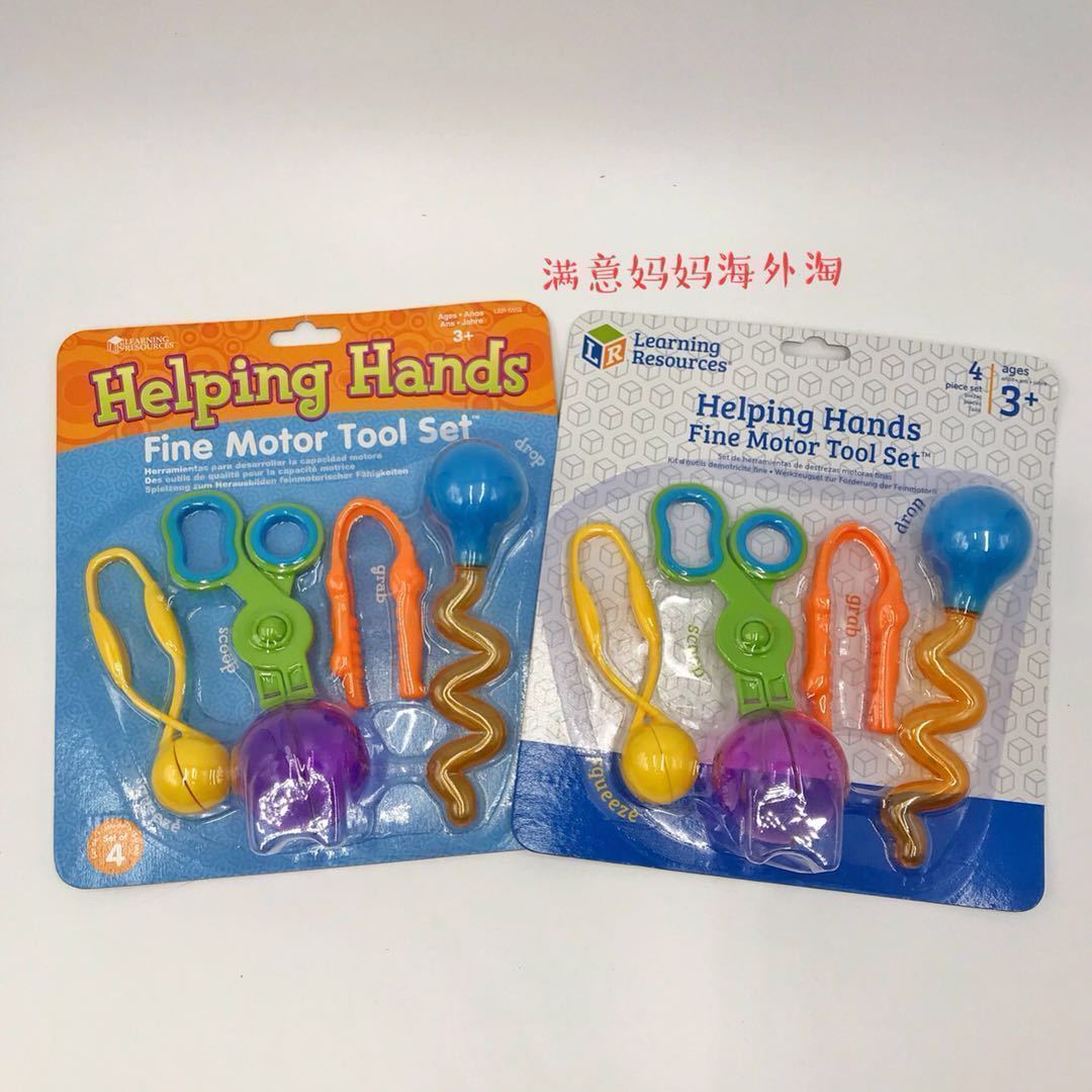 U.S. Lerning Resources Aid Manual Hand Power Tool Set Fine Action Toys