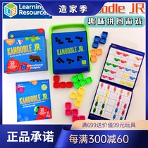Spot Learning resources Kanoodle JR colorful Tetris puzzle portable table Tour