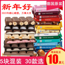 German imported snack Ritter Sport churette Sports row sandwich chocolate 100g