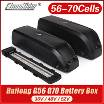 li dian chi qiao Battery G56 G70 Battery Box HaiLong Battery Housing