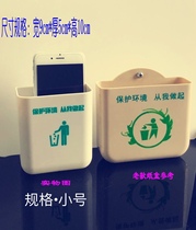 Small size-storage cabinet Waste password paper collection box Storage box Waste basket carton special ABS plastic