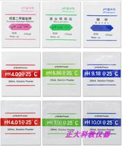 New PH calibration solution buffer buffer buffer mixed phosphate PH686 potassium hydrogen phthalate 4