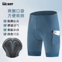 Summer solid color simple bicycle riding shorts mens and womens mountain bike road bike quick-drying pants riding equipment