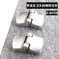 Public toilet toilet partition accessories stainless steel hydraulic silent buffer hinge hinge left and right general type
