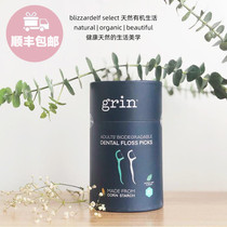 New Zealand Grin food grade adult floss 45 flat wire ultra-fine floss stick independent packaging environmental protection