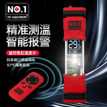 no1 thermometer remote control fish tank alarm high precision electronic remote control digital display water temperature meter aquarium for fish farming