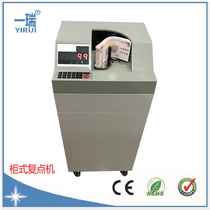 Melt-in Multinational Currency Repoint Machine Banking Counter Private Money Number of notes Recovery Point Machine Banknote Plural-counting press
