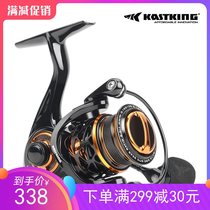 KastKing Castin Cang feather micro material spinning wheel shallow cup Luya fishing wheel carbon fish thread wheel lightweight