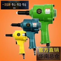Diamond Pneumatic Rivet Gun Fully Automatic Pneumatic Pull Riveting Gun Industrial Grade Self-Suction Wicked Nail Riveting Nail Machine Pull Nail Gun