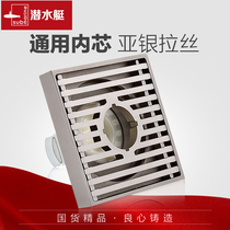 Submarine LTK40-10X floor drain