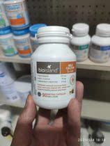  bio island milk calcium softgels for infants and children Calcium supplement for infants Liquid milk calcium 90 capsules Australia Baiaolande