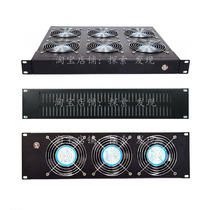 1U punching panel 2U3U cabinet fan panel heat dissipation panel plastic aviation box temperature controlled cooling fan unit