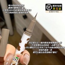 2 cuts of 5 Yuan ~ FLORTTE floral Loliea Eye Line liquid pen gel pen not fainting and well used sleeper pen 04