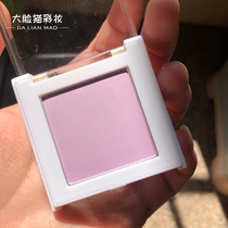 Korean tonymoly Tony charm monochrome blush little daisy alternative Xu teacher recommended P01 purple p08