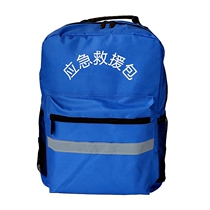 Emergency rescue bag Flame blue fire emergency bag Waterproof Oxford cloth shoulder back family empty bag Blue box portable