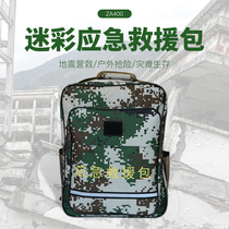 Emergency package camouflage home rescue bag escape self-help bag car first aid kit fire waterproof bag Oxford cloth Outdoor