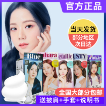 Ajasmine foam pure plant hair dye 7p blue black 4B bitter flax 6a 7k 5br4gn bubble hair dye cream