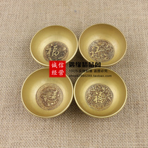 Antique made old pure copper brass teacup Copper wine glass Fu Lu Shou Xi Shou word bat set of four price bronze