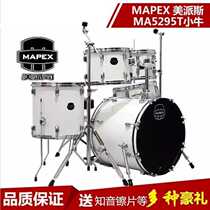 MAPEX Meipai division mavericks MA5295TDK 5 drums 4 hi-hat racks 5 hi-hat pieces to send soulmates Z4 hi-hat pieces drum stool etc