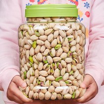 2021 new pistachios salt baked large particles containing 500g nuts dried fruits and nuts snacks 50g