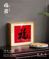 Fu high grade Puer tea packaging box 200g 357g tea cake box Fuding white tea packaging cake gift box customization